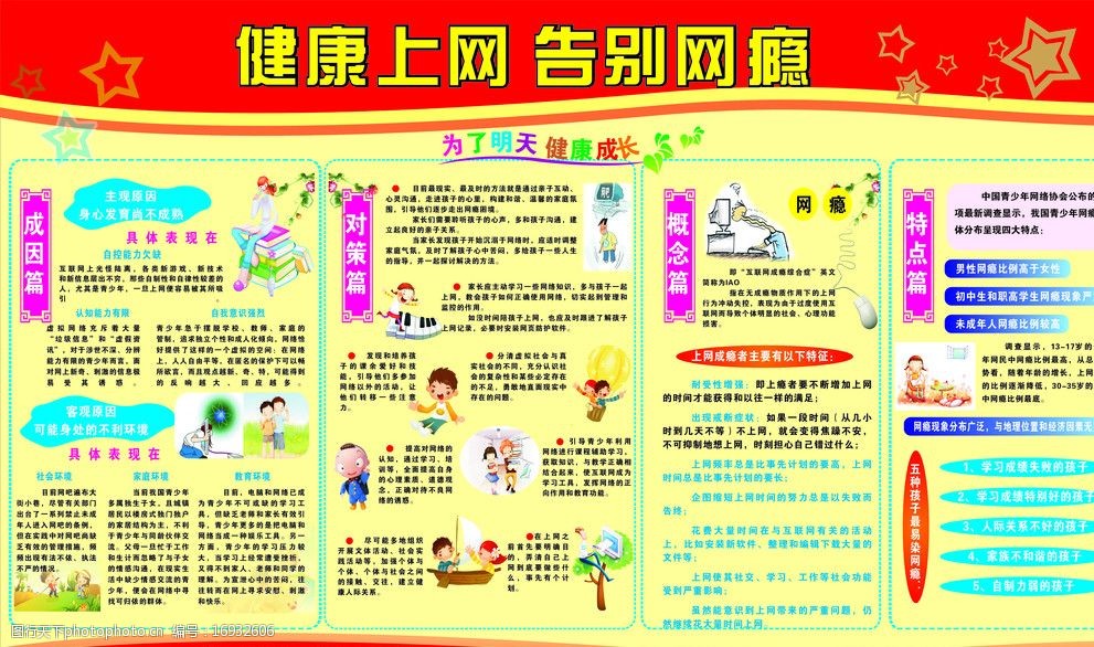 打手机游戏掉帧怎么解决_打游戏手机老是晃动_甩手机打游戏的游戏