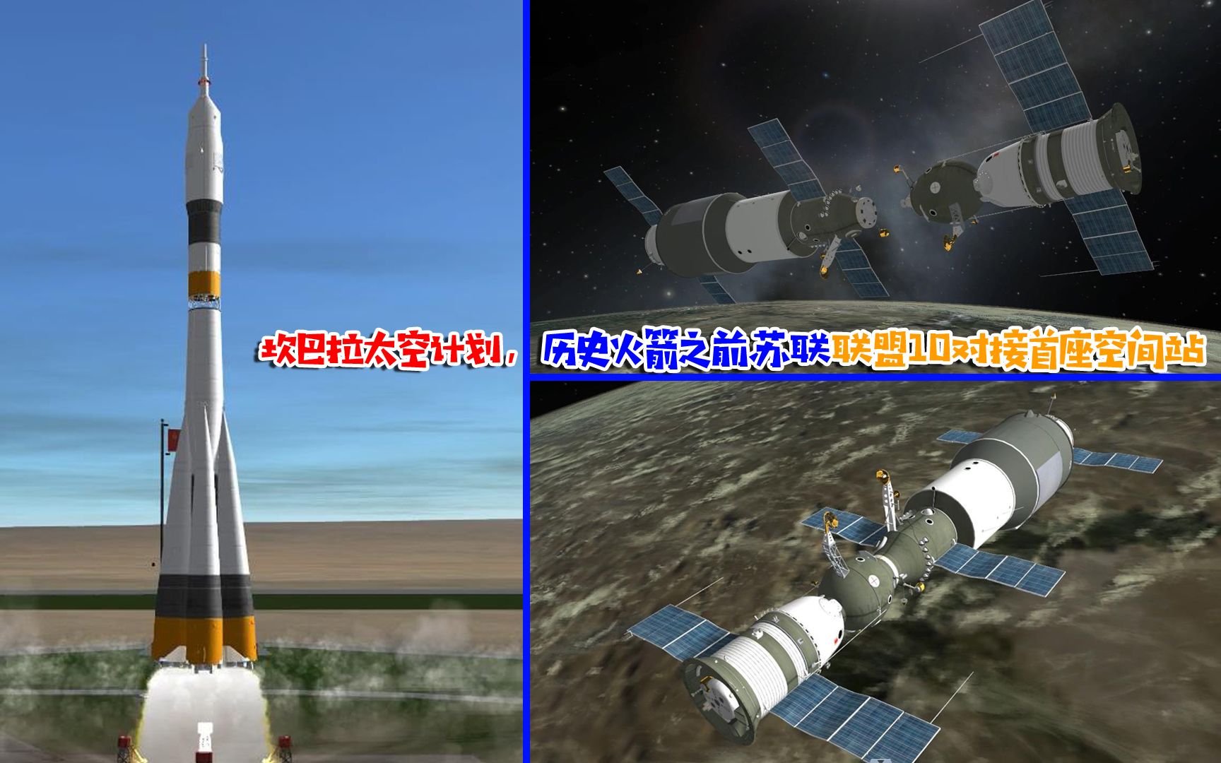 太空冒险类单机手机游戏_太空冒险类单机手机游戏_太空冒险类单机手机游戏