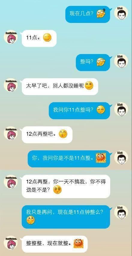 逗比搞笑情侣头像_搞笑情头一对两张逗比_逗比的情头