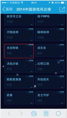 头条小游戏秒玩今日头条小游戏_头条小游戏网页版手机版_头条小游戏在哪里玩