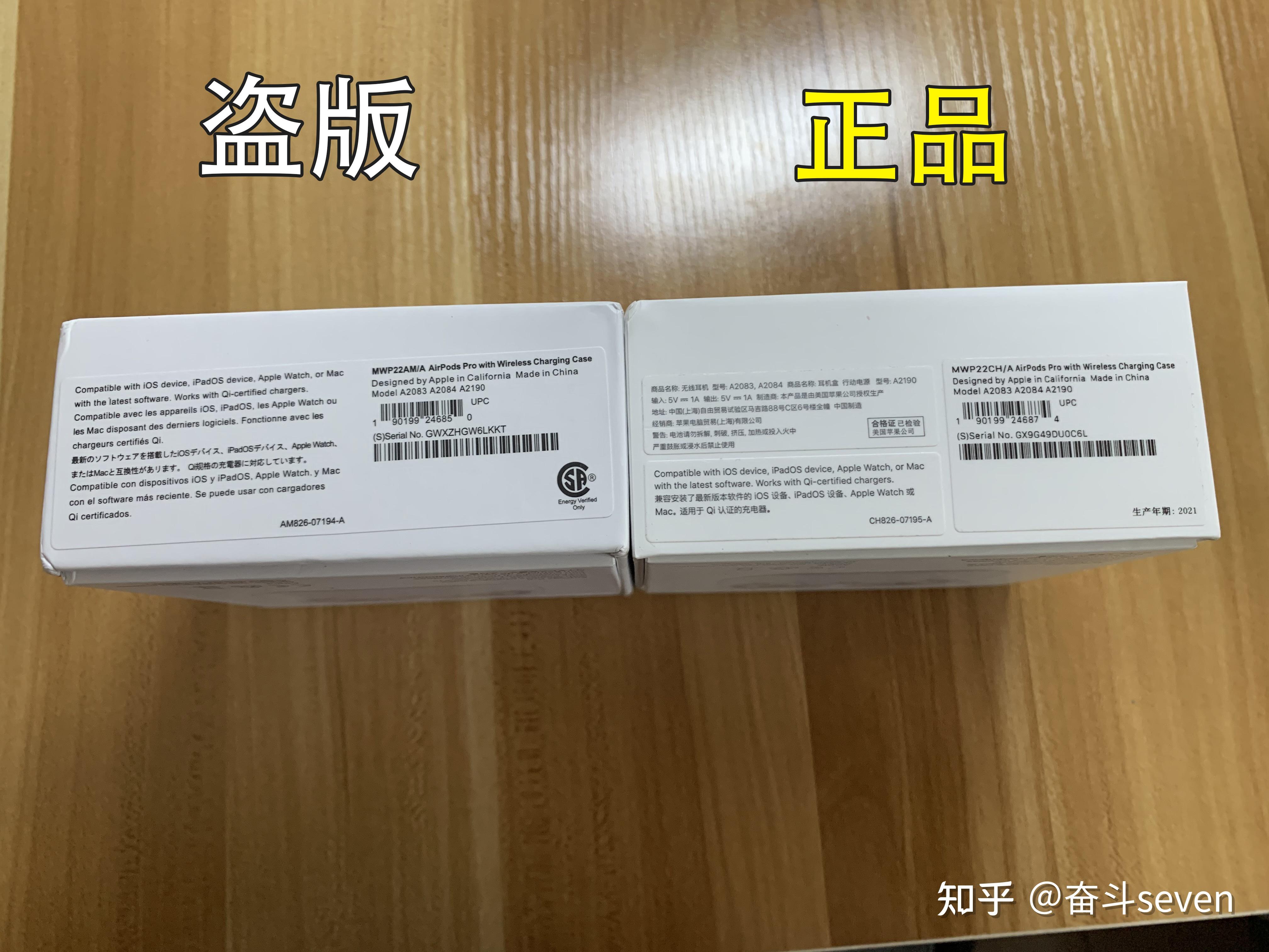 iphone13国行序列号_国行苹果13序列号是什么开头_苹果13国航序列号