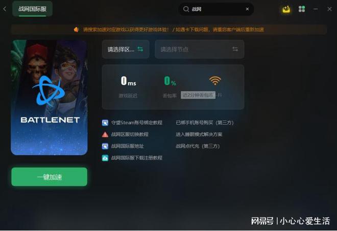 网易云游戏要怎么登录手机_网易云游戏玩游戏要账号吗_网易游戏官网云手机