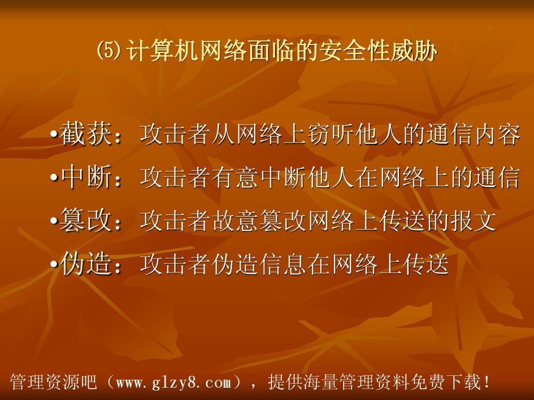官网360手机助手下载_360官网_官网360大乐透基本走势图