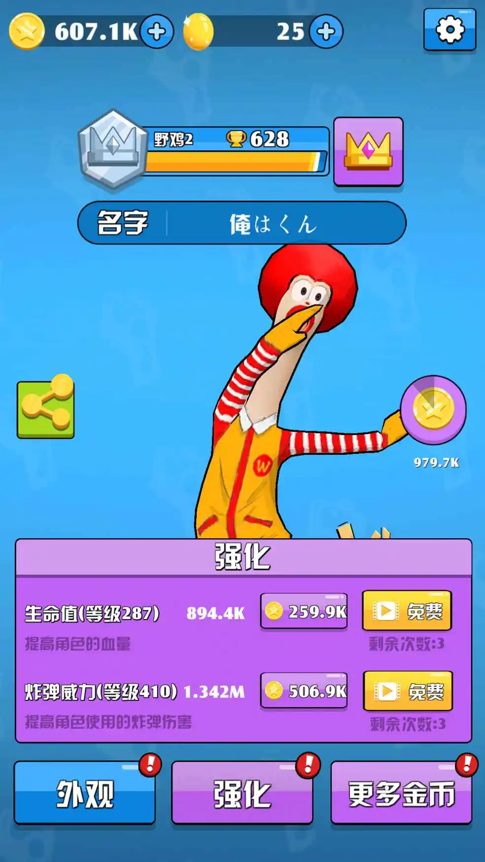 玩吃鸡游戏需要手机吗_手机吃鸡对手机的要求_吃鸡要吃下蛋鸡