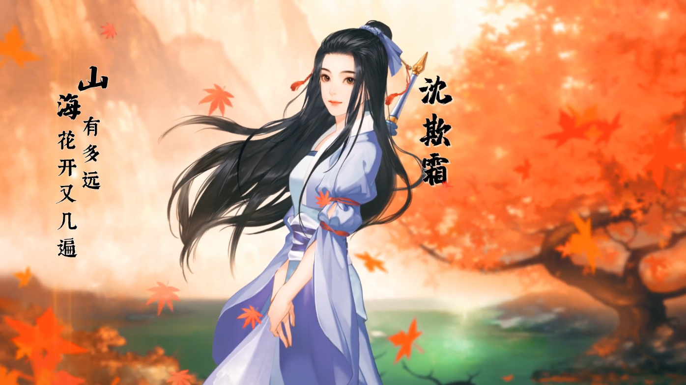 单机仙剑手机游戏有什么_仙剑4有手机单机游戏_仙剑单机手游