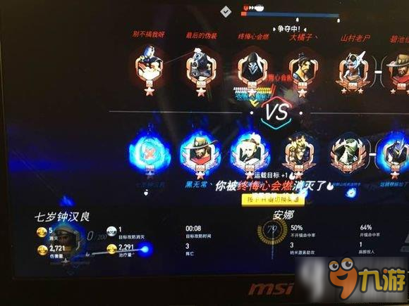 守望什么游戏_类守望手游_守望手机游戏推荐