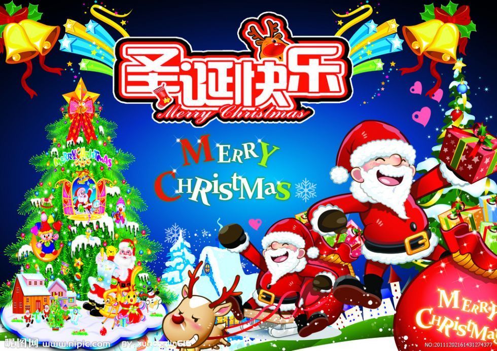 圣诞节搞笑短信_圣诞节搞怪短信_搞笑圣诞短信节目