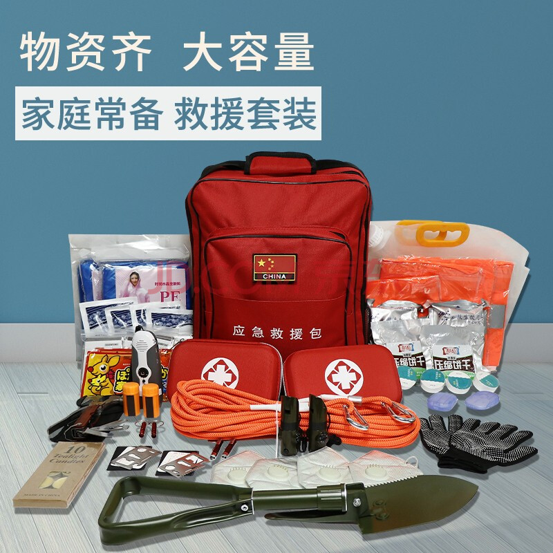 物资寻找手机游戏怎么玩_寻找物资手机游戏_寻找物资的游戏