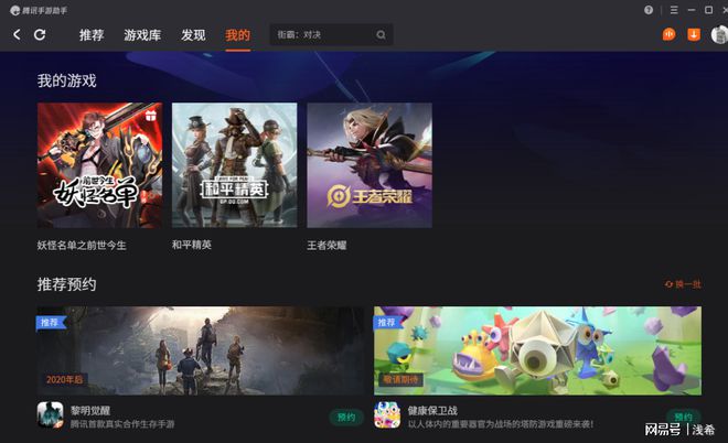 千仞雪手游图片_游戏千仞雪下载手机版_千仞雪游戏图片