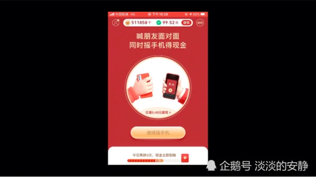 拼多多上的全球购_拼多多全球购怎么便宜那么多_拼多多全球购能不能用优惠券