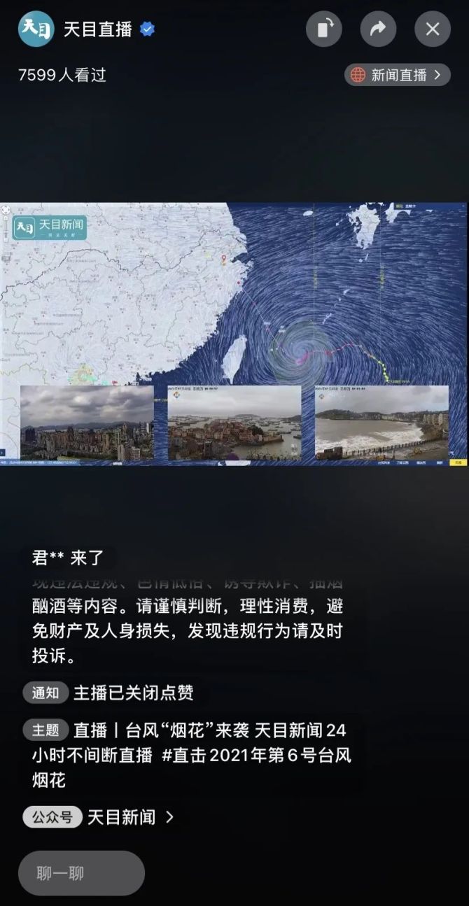 下行流量_下行流量包是什么意思_上行流量和下行流量