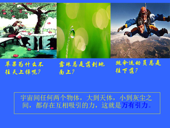 手机版物理游戏_物理游戏手机推荐_好玩的物理类手机游戏