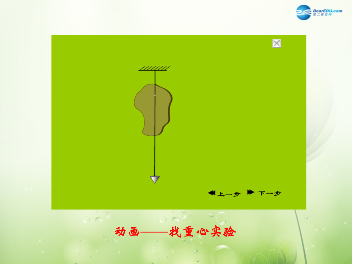 手机版物理游戏_好玩的物理类手机游戏_物理游戏手机推荐