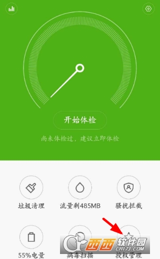 游戏更新重启电脑又没了_游戏更新后手机老是重启_更新游戏手机自动重启