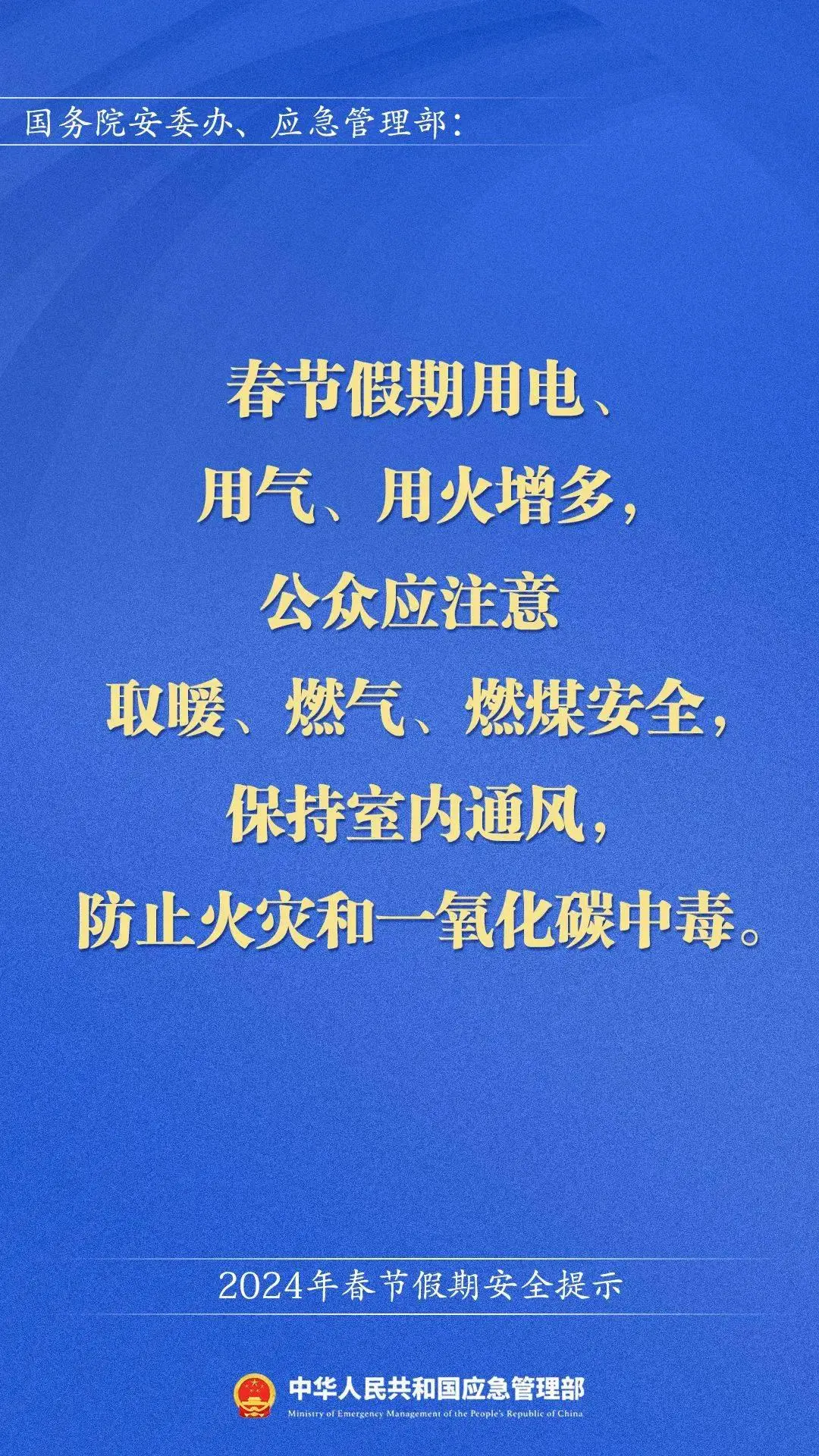 春节时间_春节时间和风俗_春节时间轴