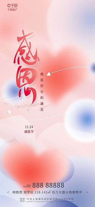 节日用品有哪些_11月节日_节日月份