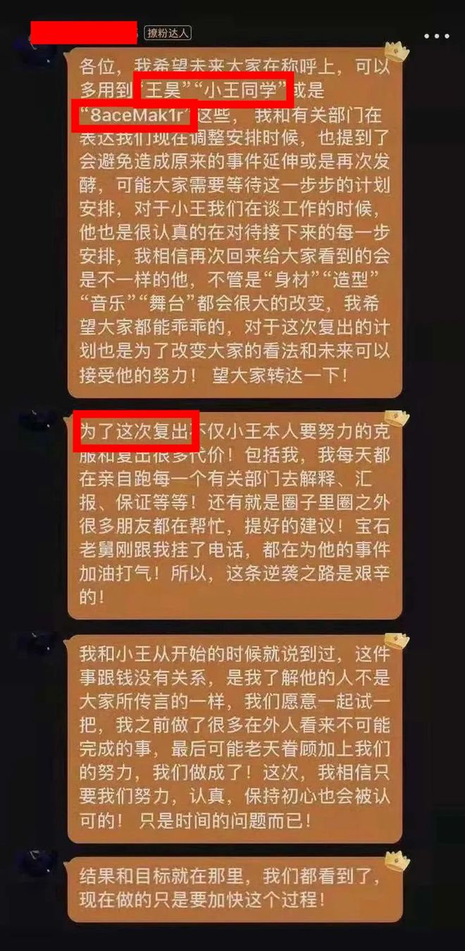 抖音更改名字在哪里_抖音改抖音名字_抖音名字怎么改2021