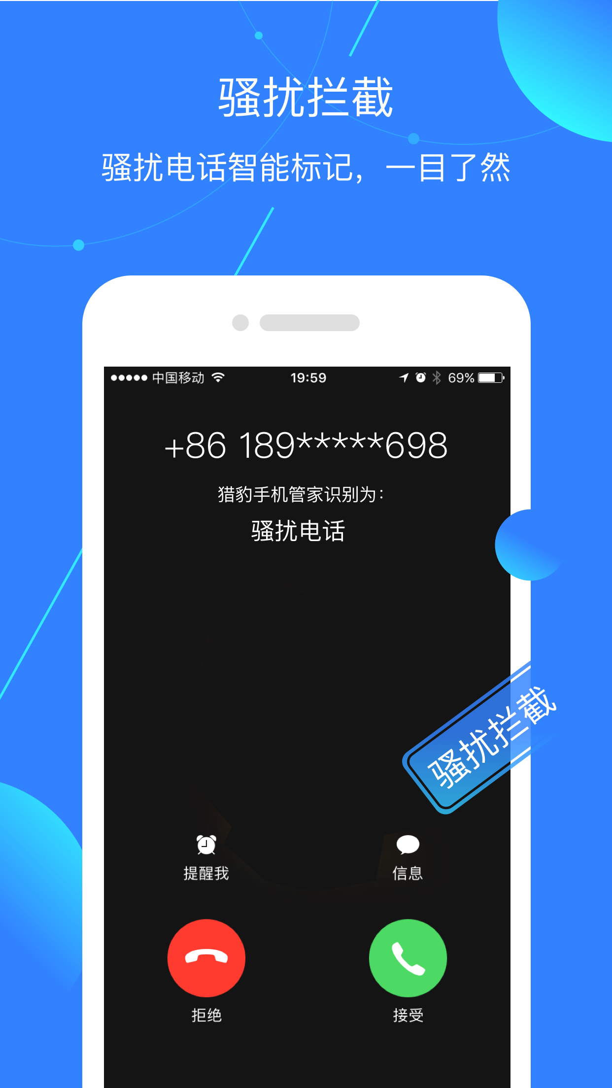 游戏管家怎么设置密码_管家应用锁怎么解除_游戏被手机管家锁了怎么办