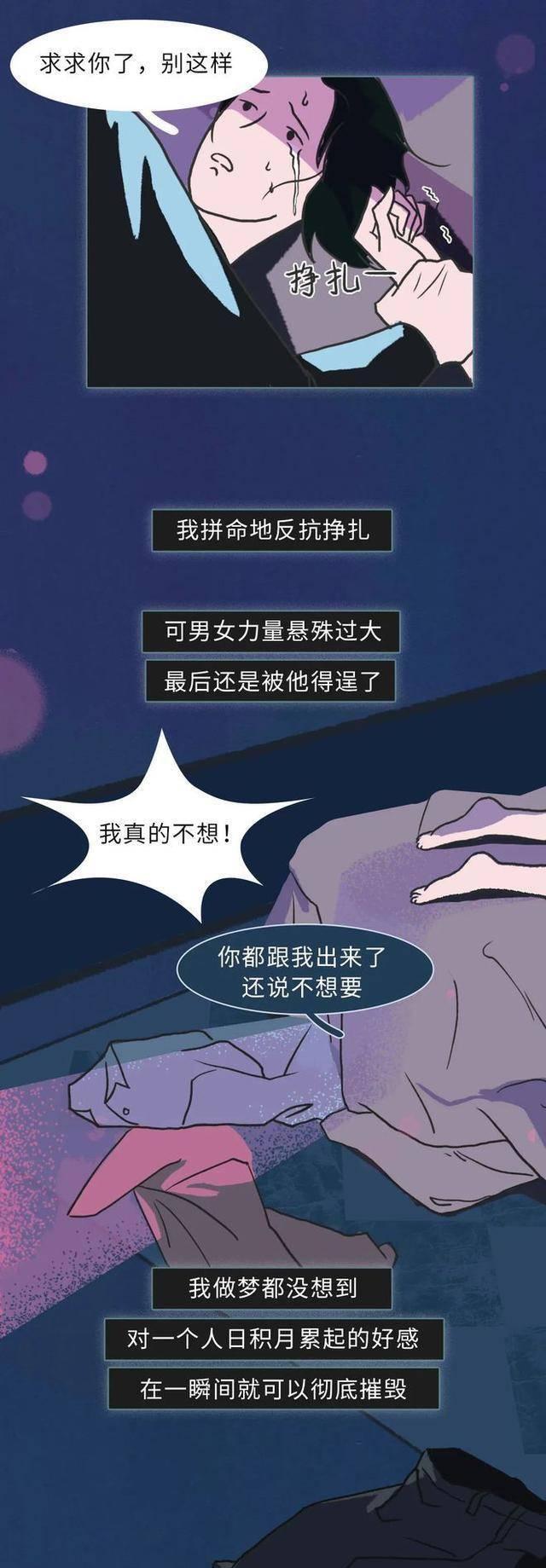 男生女生搞基软件_男生女生搞基软件_男生女生搞基软件