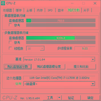 cpu用硅胶_b150m可以用什么cpu_龙芯cpu用lin