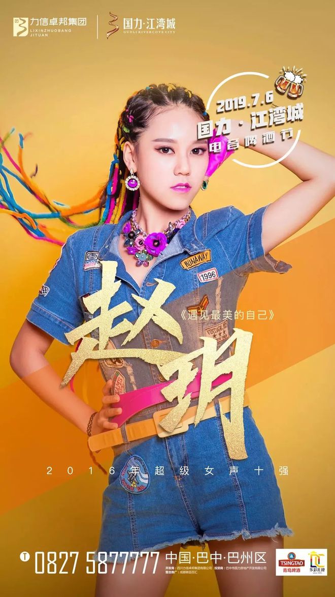 dnf奥尔卡在哪_冒险岛奥尔卡壁纸_奥尔卡