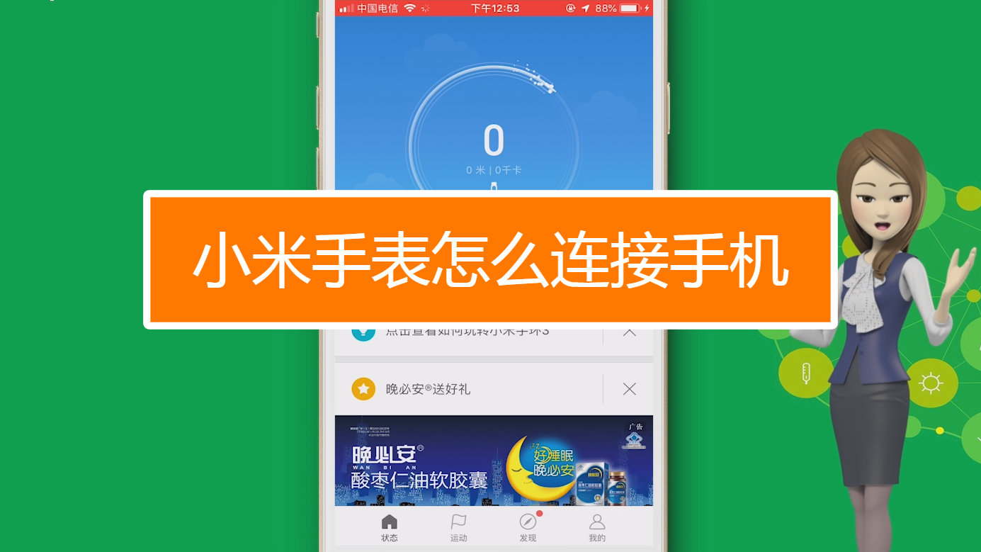 小米手机游戏连接_小米手机如何连接游戏手柄_小米连接手机游戏怎么设置