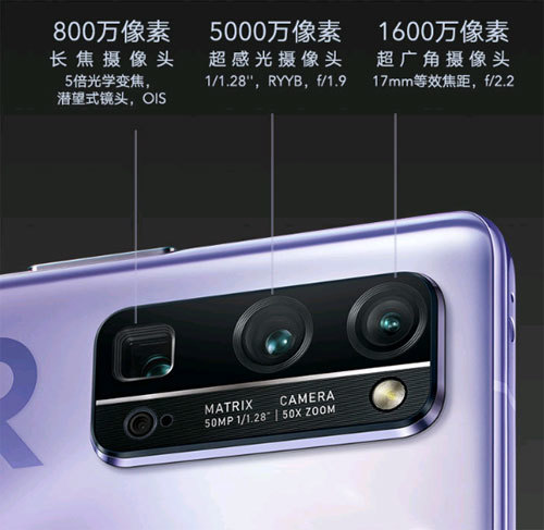 荣耀p30pro_intouspro_荣耀p30pro