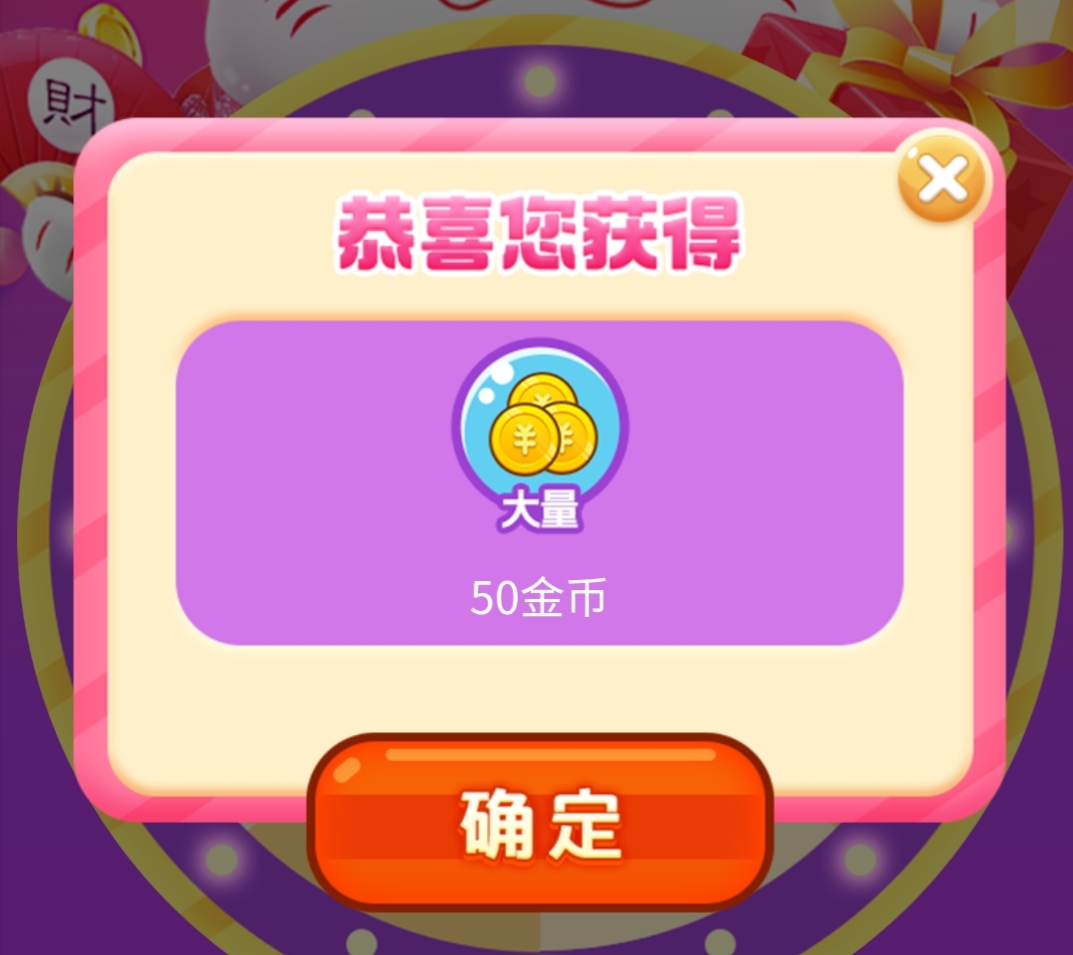 柴旺头像_旺柴手机壁纸_旺柴手机游戏