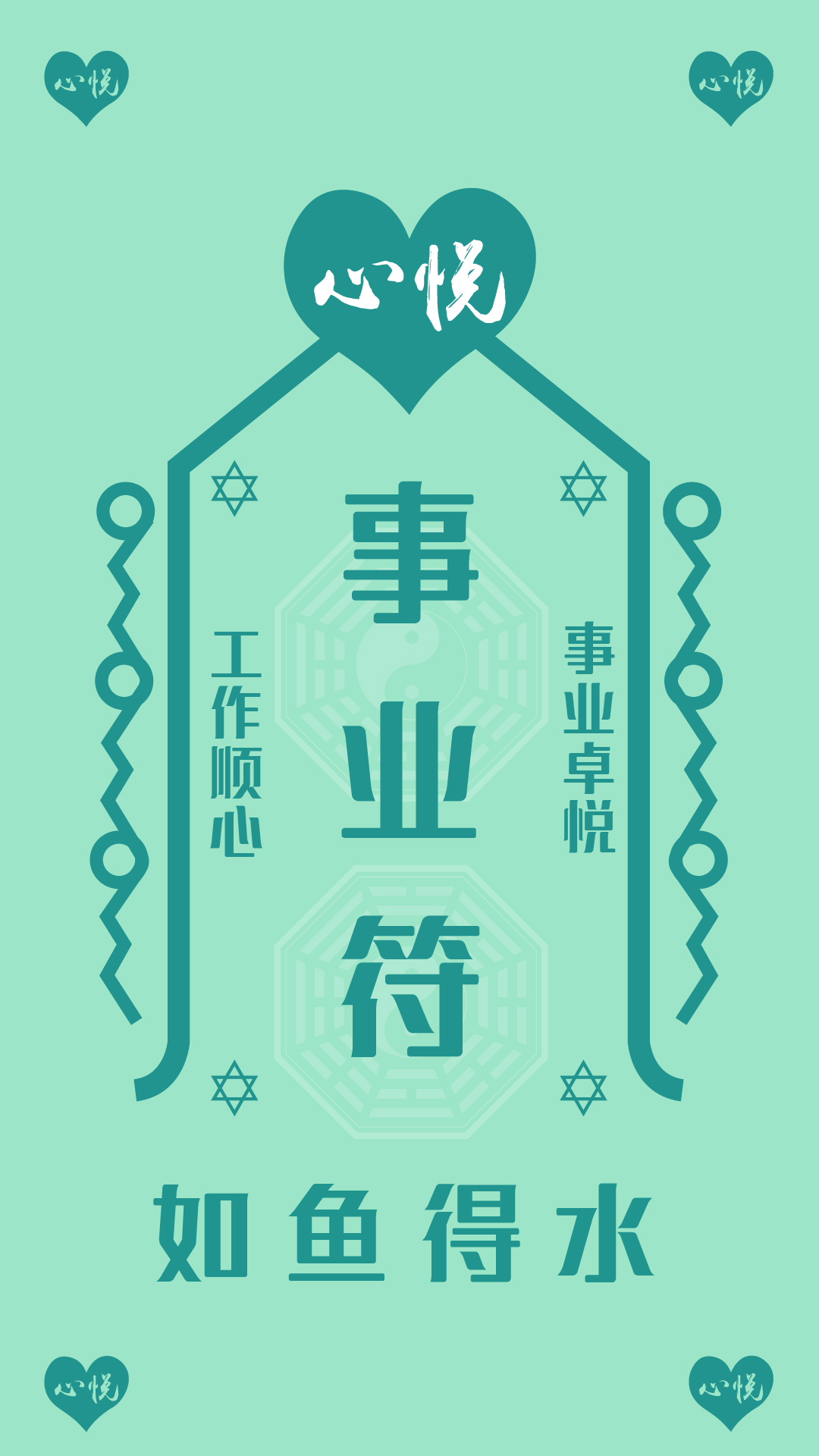 福星小子_小子福星大陆配音_福星小子1