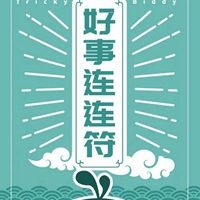 福星小子_小子福星大陆配音_福星小子1