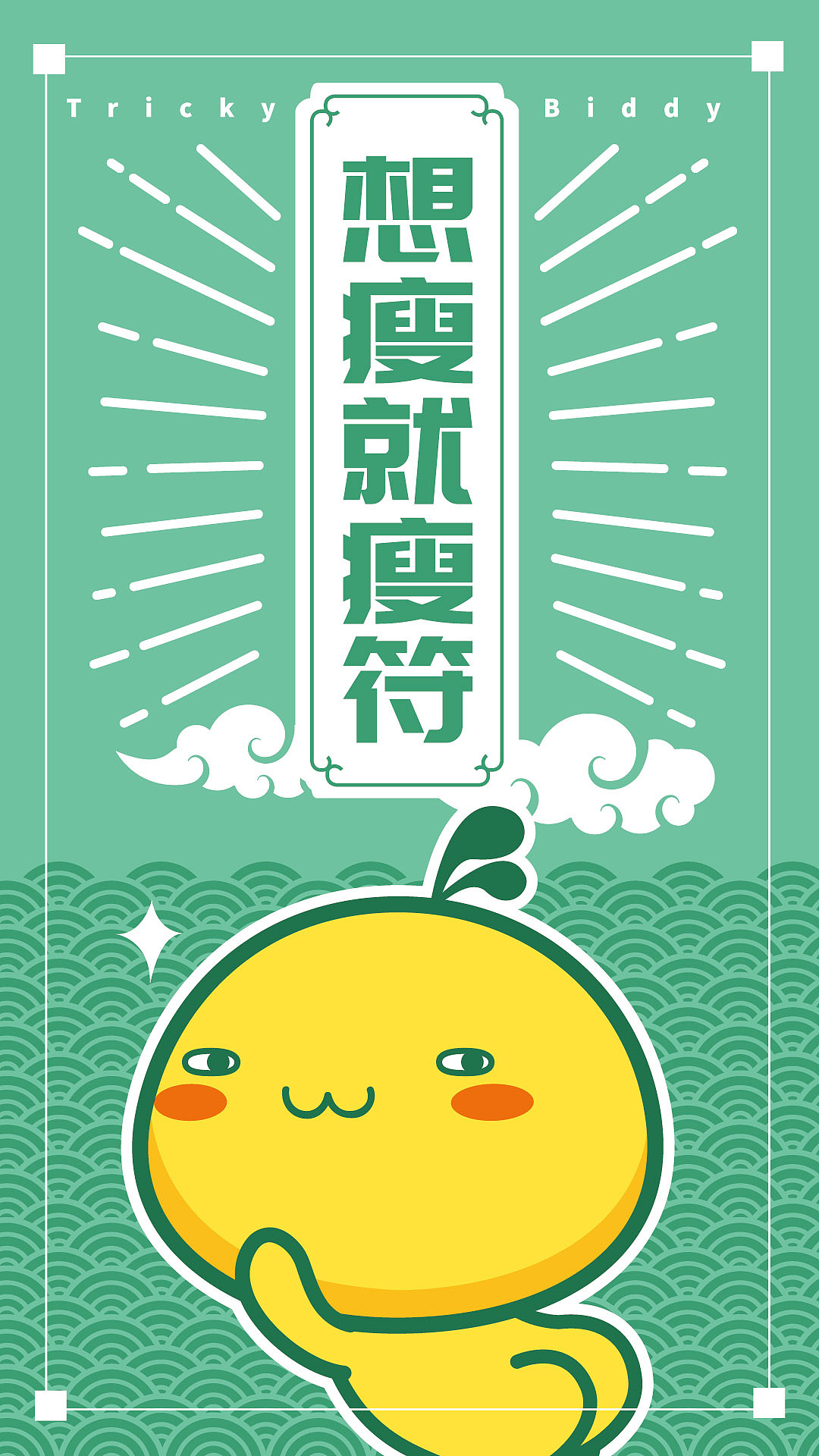 福星小子1_小子福星大陆配音_福星小子