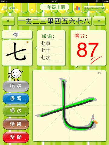 写字游戏手机_写字手机游戏有哪些_写字游戏软件