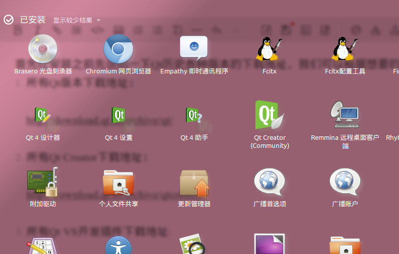 find命令详解_linuxyum命令_yum命令详解
