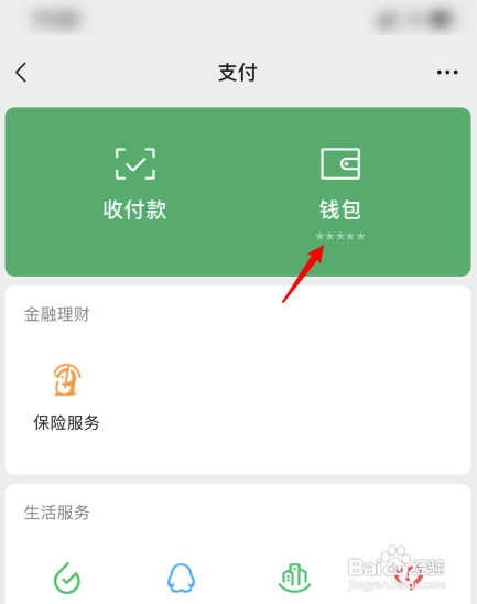 淘宝换绑手机失败_百度账号换绑手机_喜扑游戏如何换绑手机