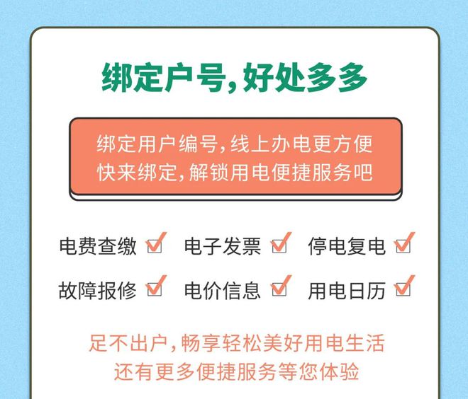 网易云游戏怎么绑定账号_网易云游戏账号怎么解绑手机号_网易云游戏绑定手机号码