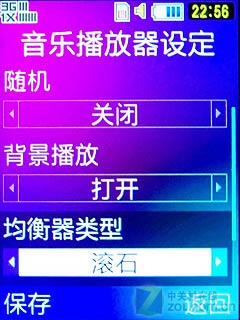 音效扬声器设置手机游戏声音_双扬声器手机游戏音效设置_玩游戏扬声器设置