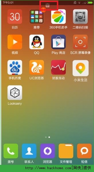 小米手机能卸载游戏吗_卸载小米手机游戏加速_卸载能小米手机游戏助手吗