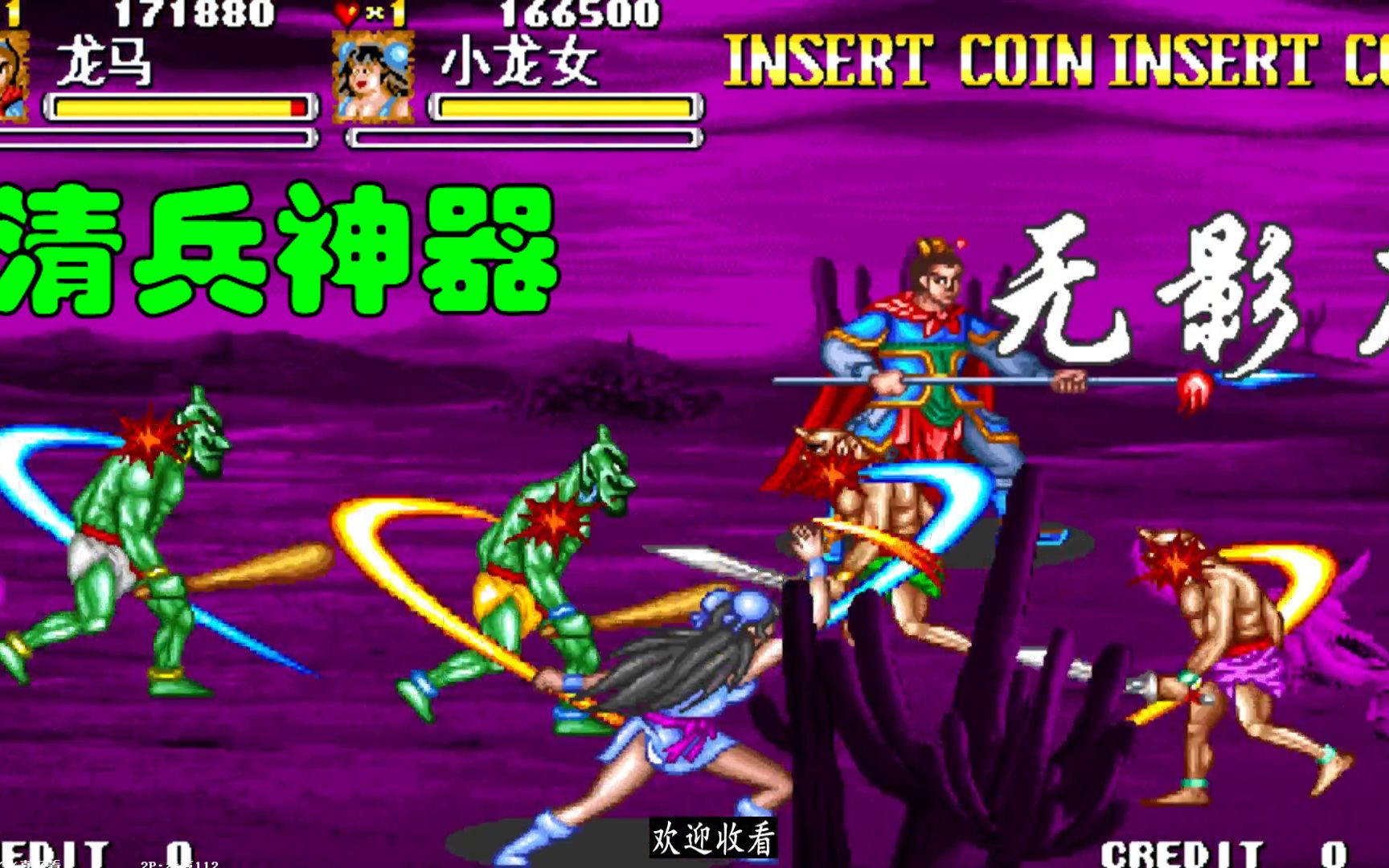 双龙传塞班手机游戏_双龙传塞班手机游戏_双龙传塞班手机游戏