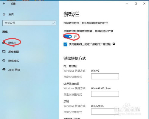 游戏视频录制软件免费手机_录视频游戏专用软件_视频录制软件免费版