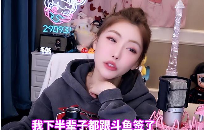一部手机当游戏主播的小说_主播游戏的小说_主播游戏类小说