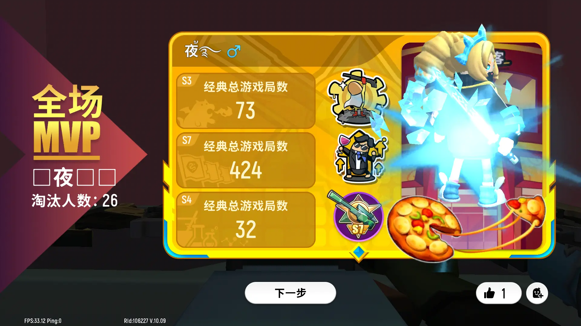 香肠派对手机游戏怎么退出_香肠派对怎样退出_派对退出香肠手机游戏怎么玩