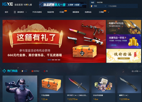 游戏安全手机有什么用吗_安全的游戏软件_安全手机游戏用有哪些软件