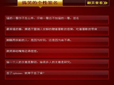 qq个性签名大全霸气_霸气签名设计_霸气签名个性签名
