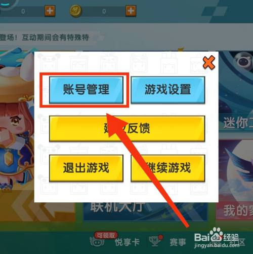 安卓寻物游戏_寻物类的手机游戏_寻物游戏手机