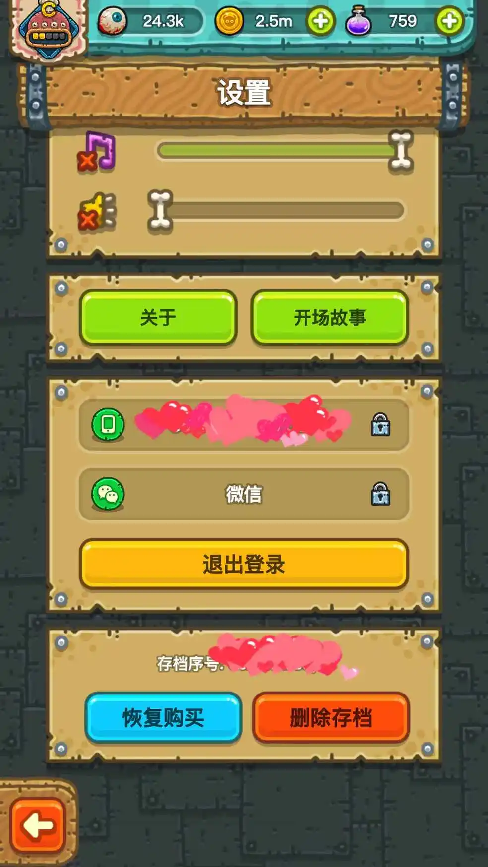 寻物类的手机游戏_安卓寻物游戏_寻物游戏手机