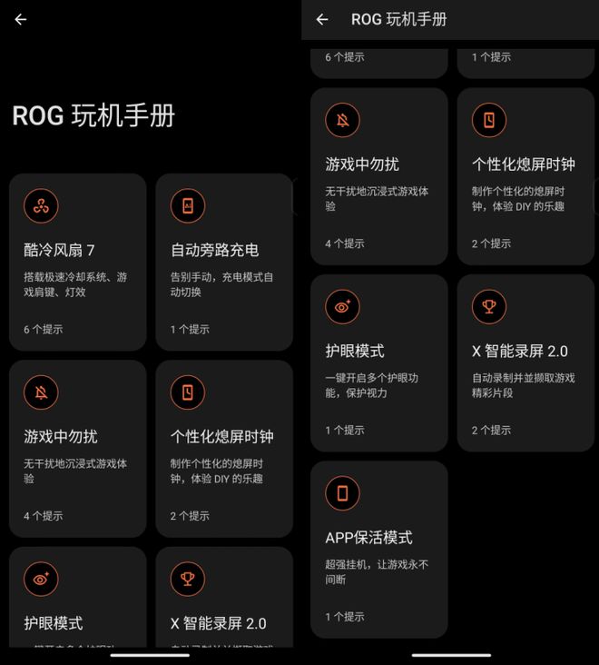 手机游戏3000款合集_性游戏手机_手机游戏top10