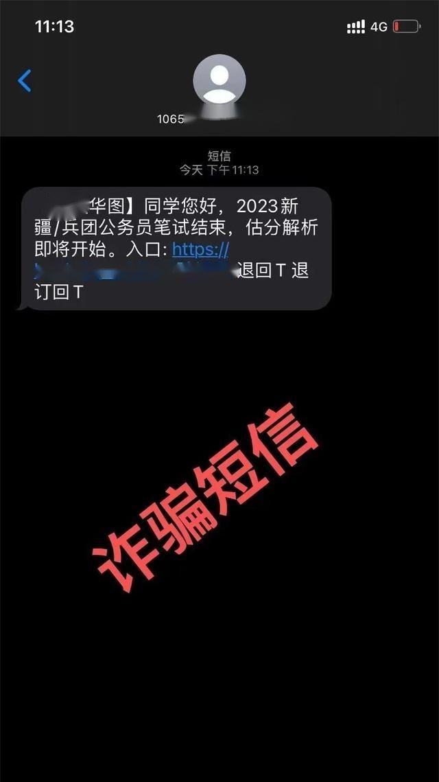 陷阱捏造漫画结局_捏造陷阱ntr_捏造陷阱阱
