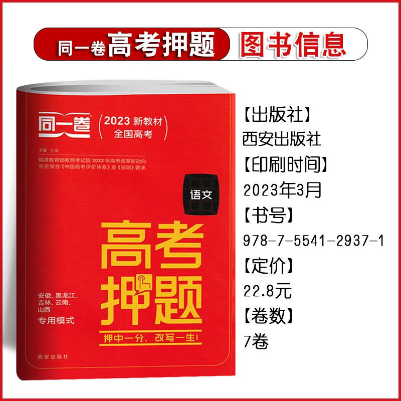 高考生如何查原卷_高考卷查看原题怎么查_高考原卷查看