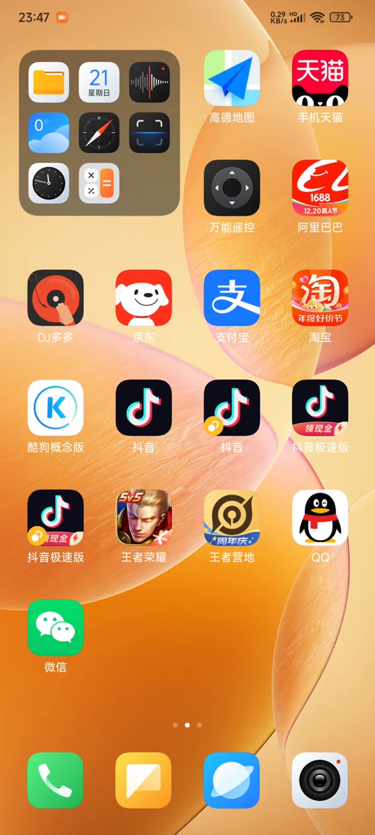 小米手机游戏下载软件_小米手机游戏安装包在哪里_小米安装游戏