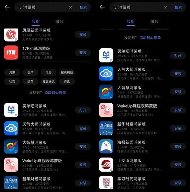 一路手机版游戏下载安卓_安卓lv游戏_安卓手游下载免费